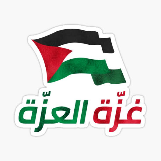 خاص بغزة